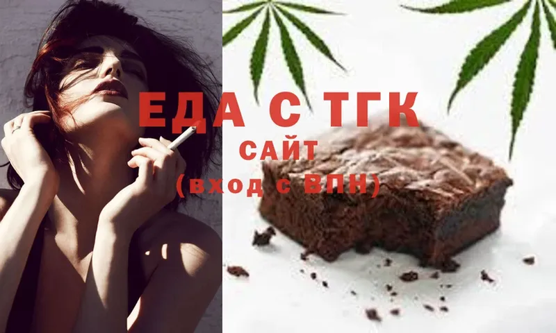 Cannafood марихуана  Котовск 