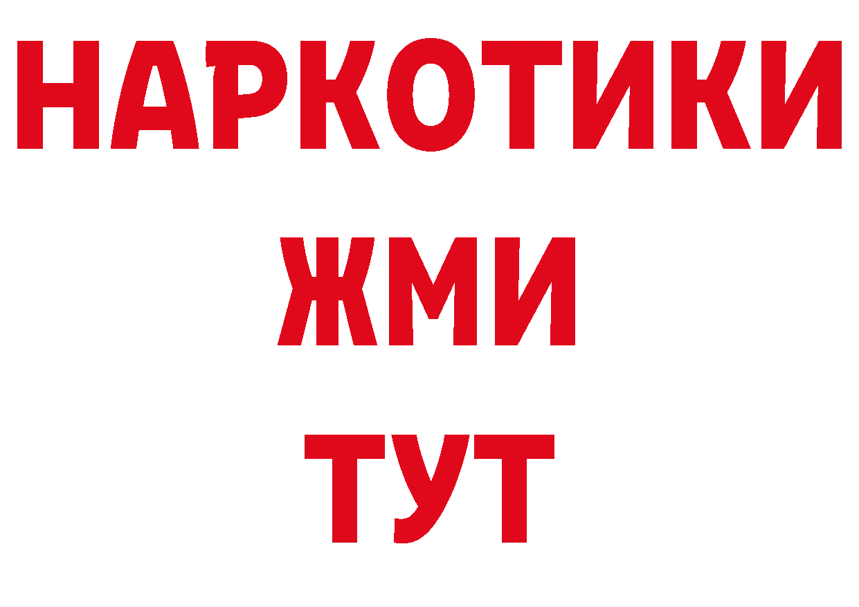 Канабис ГИДРОПОН вход площадка кракен Котовск