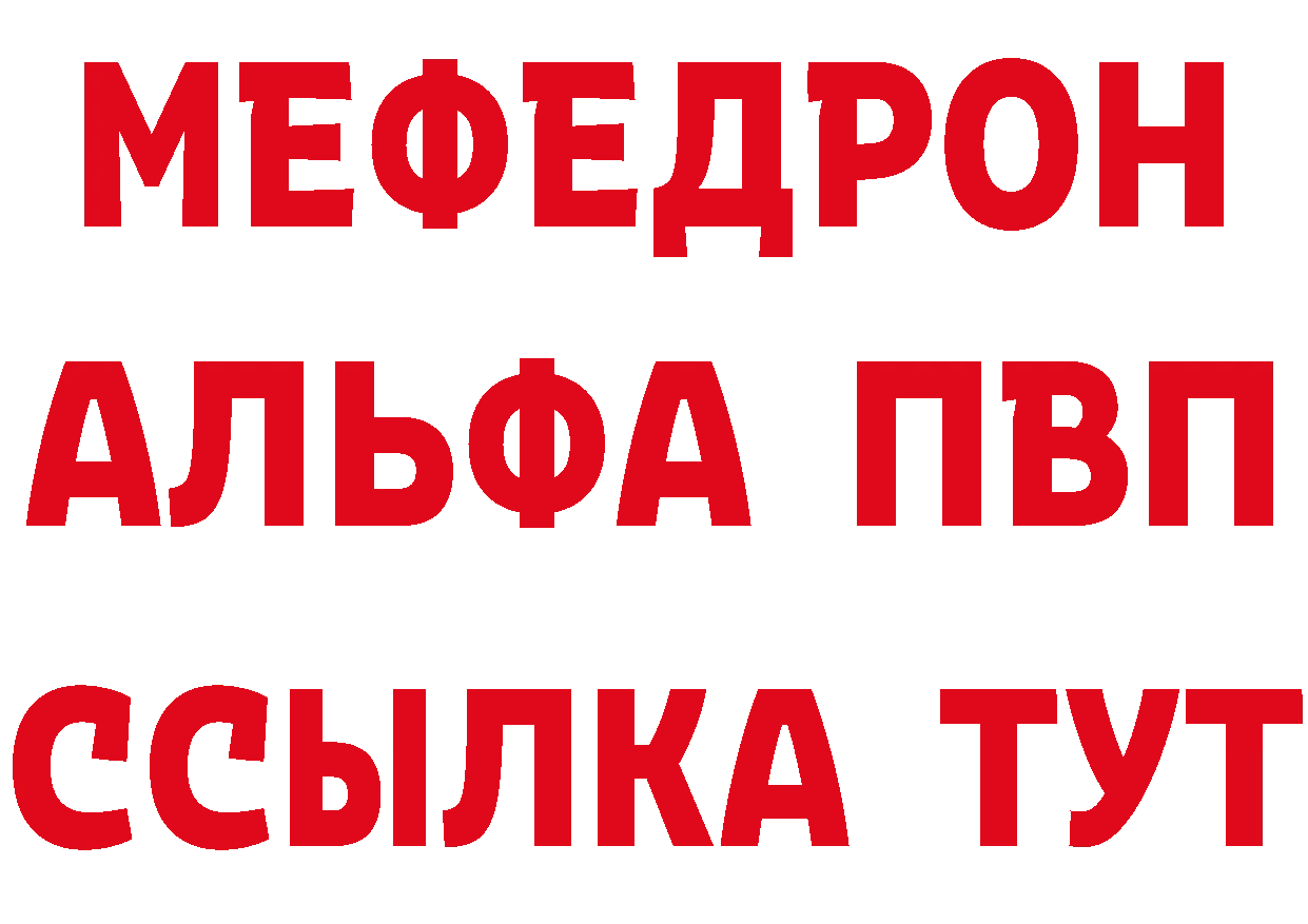 Что такое наркотики мориарти наркотические препараты Котовск